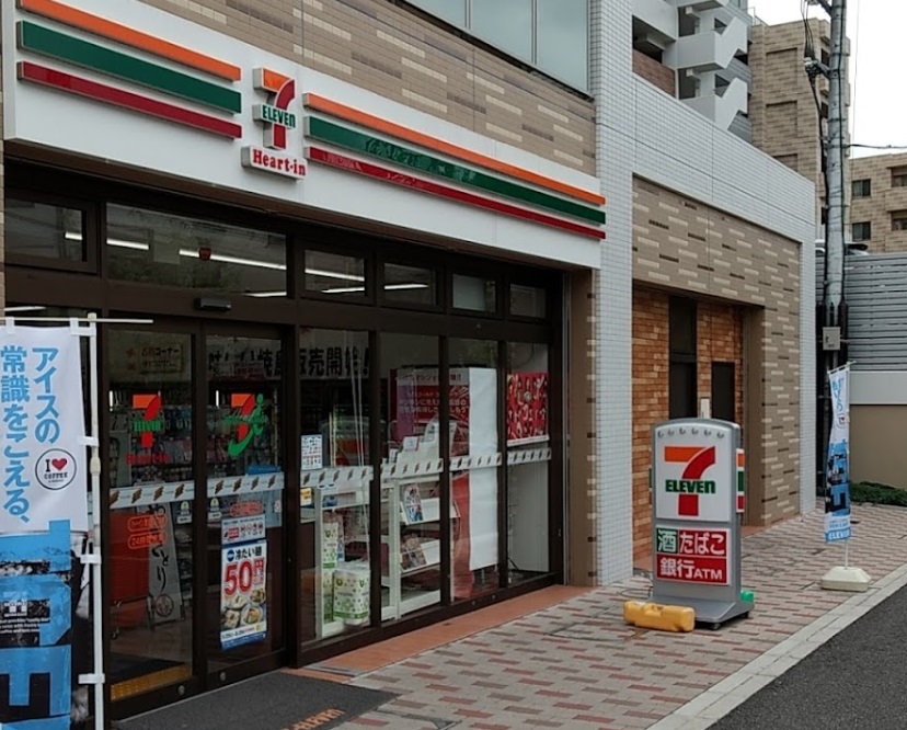 コンビニ　セブンイレブン ハートイン灘北通り6丁目店（コンビニ）まで694m