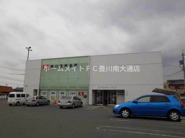 銀行　豊川信用金庫八南支店（銀行）まで862m