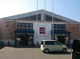 ショッピングセンター　ユニクロ福山新涯店（ショッピングセンター）まで574m