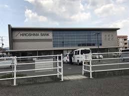 銀行　広島銀行福山南支店（銀行）まで1166m