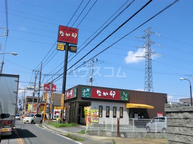 飲食店　なか卯 船橋咲が丘店（飲食店）まで337m