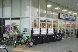 スーパー　メッサ　オークワ高松店　様（スーパー）まで450m