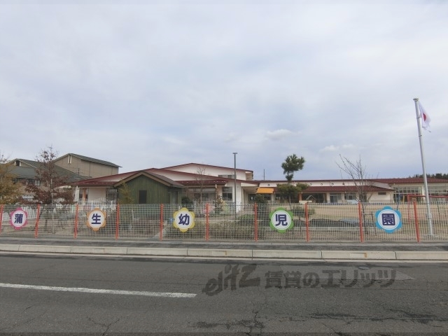 幼稚園・保育園　蒲生幼児園（幼稚園・保育園）まで1000m