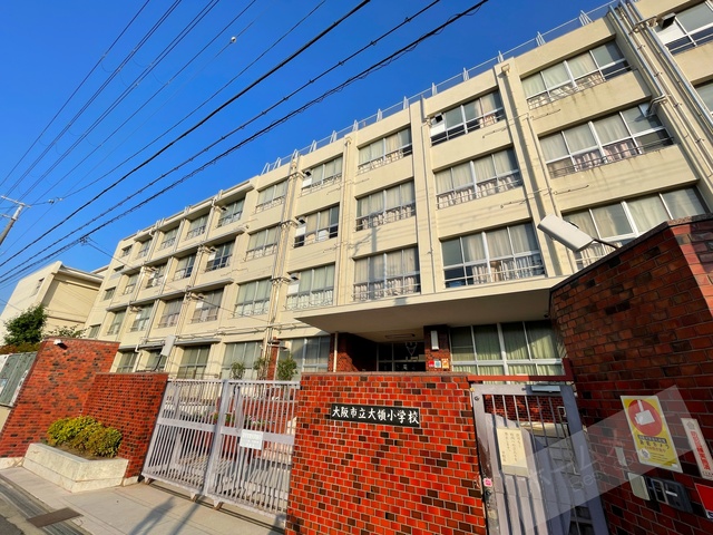 小学校　大阪市立大領小学校（小学校）まで52m