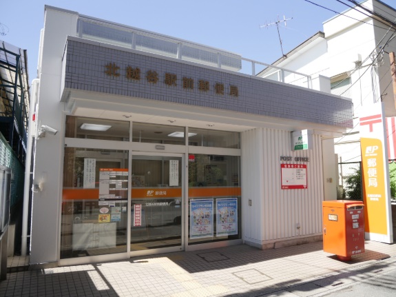 郵便局　北越谷駅前郵便局（郵便局）まで304m