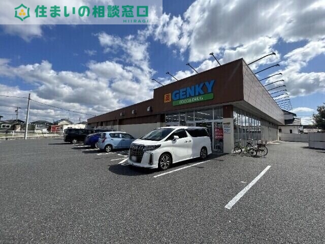 ドラックストア　ゲンキー米津橋東店（ドラッグストア）まで380m
