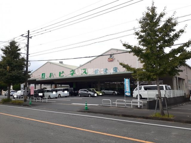 スーパー　ハピネス都城店（スーパー）まで712m