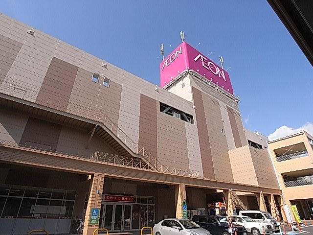 スーパー　イオン猪名川店（スーパー）まで1685m
