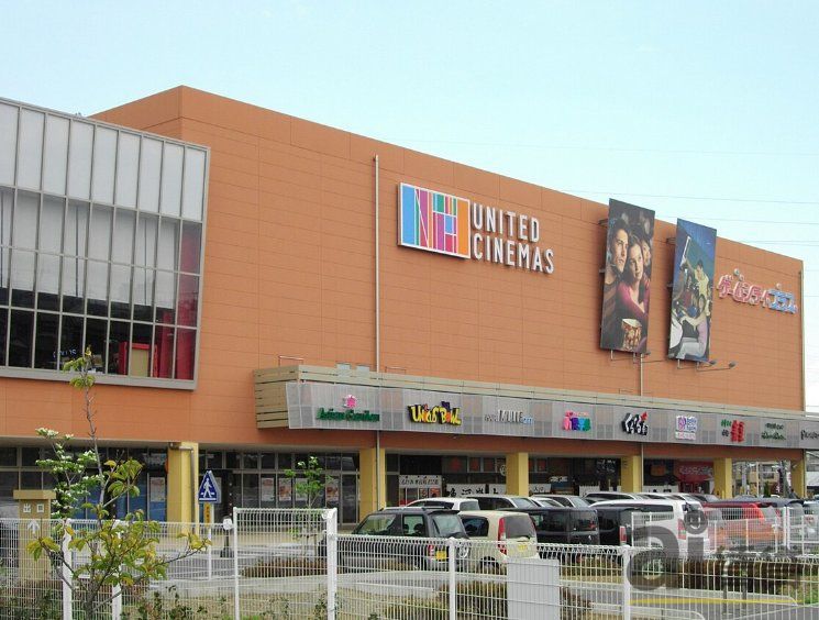 ショッピングセンター　ウニクス南古谷フィットネス棟（ショッピングセンター）まで480m