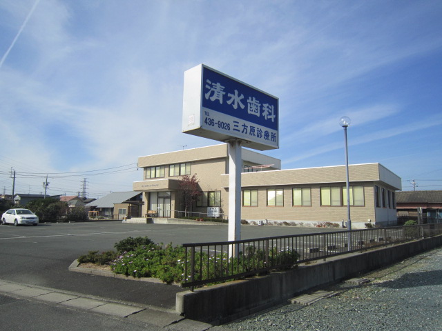 病院　清水歯科医院（病院）まで423m