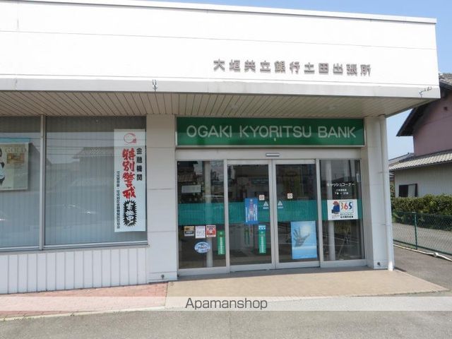 銀行　（株）大垣共立銀行／可児支店土田出張所（銀行）まで856m
