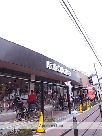 スーパー　阪急オアシス上本町店（スーパー）まで178m
