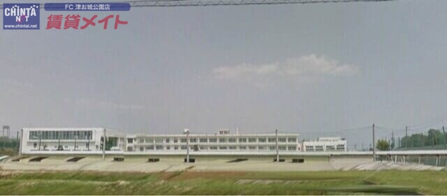 中学校　津市立朝陽中学校（中学校）まで928m