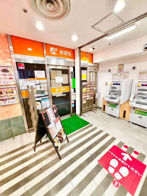 郵便局　笹塚駅前郵便局（郵便局）まで395m