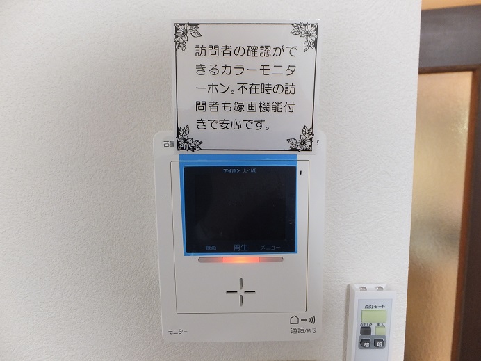 その他設備　モニーター付インターフォン