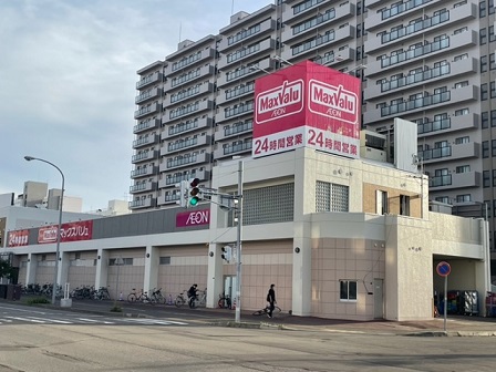 スーパー　マックスバリュ光星店（スーパー）まで566m