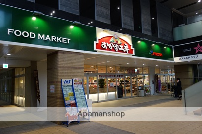 スーパー　おかず工房アイネス店（スーパー）まで521m