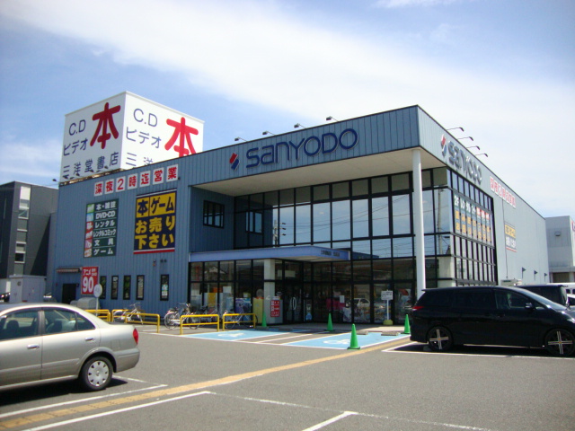 その他　三洋堂書店清洲店（その他）まで1024m