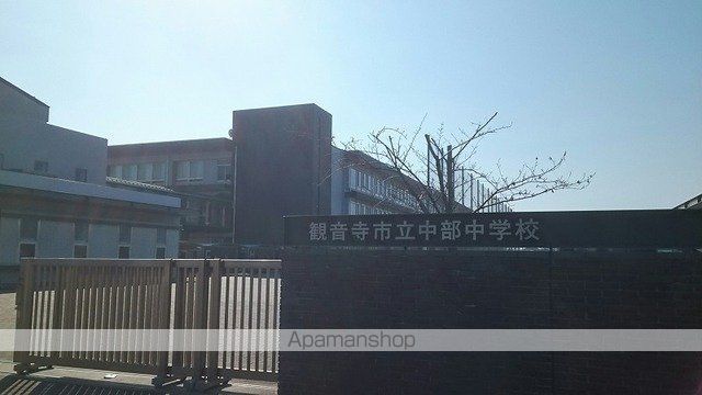 中学校　観音寺市立中部中学校（中学校）まで1100m
