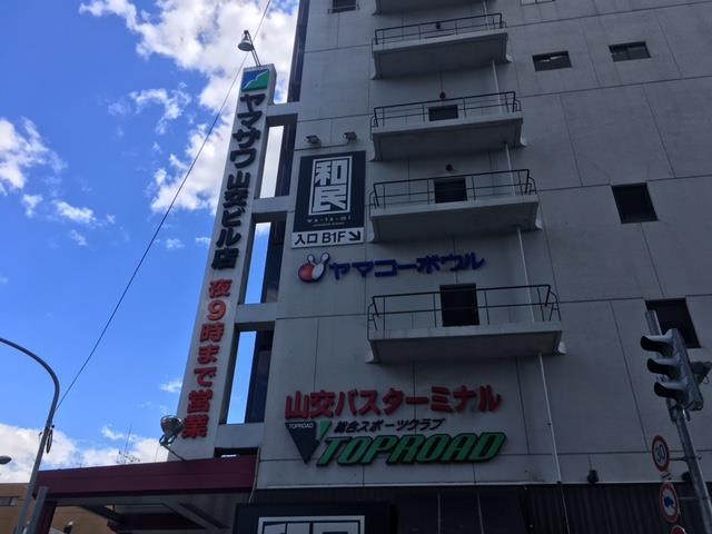 スーパー　ヤマザワ山交ビル店（スーパー）まで482m