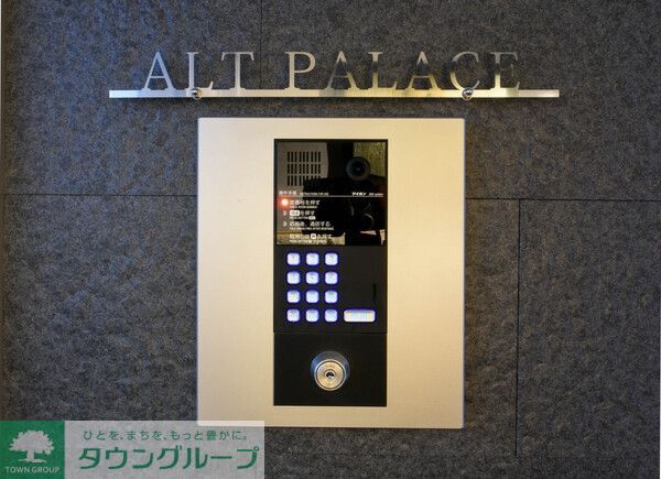 セキュリティ　設備