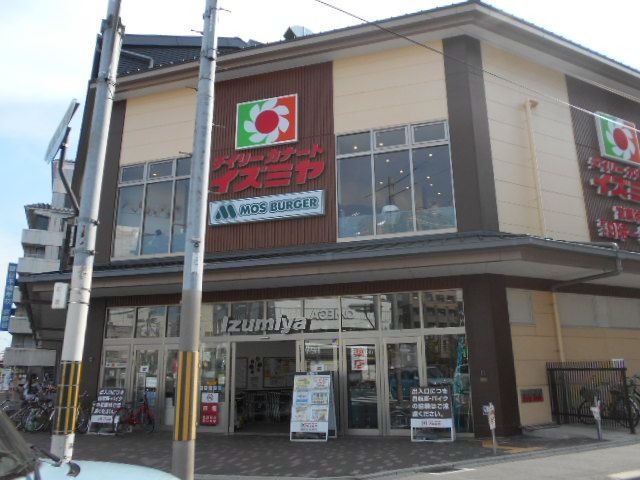 スーパー　デイリーカナートイズミヤ堀川丸太町店（スーパー）まで535m