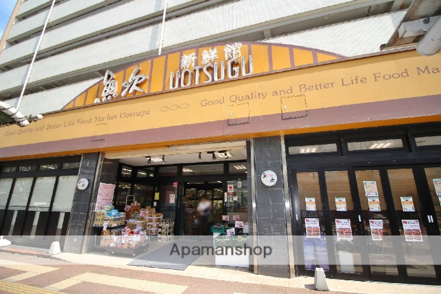 スーパー　スーパー新鮮館 魚次 北習志野店（スーパー）まで352m