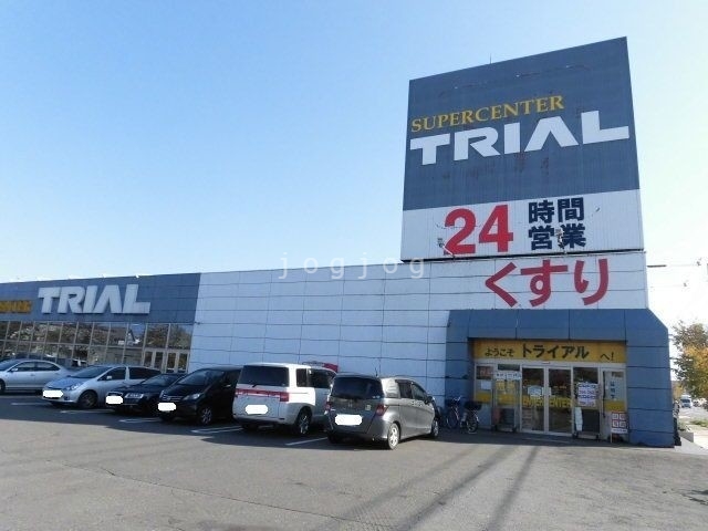 ホームセンター　スーパーセンタートライアル神楽店（ホームセンター）まで504m