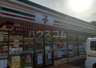 コンビニ　セブン-イレブン 三鷹牟礼７丁目店（コンビニ）まで390m