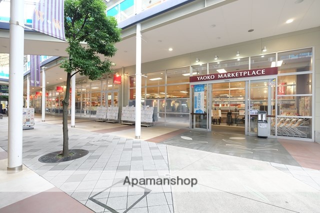 スーパー　ヤオコーワカバウォーク店（スーパー）まで746m