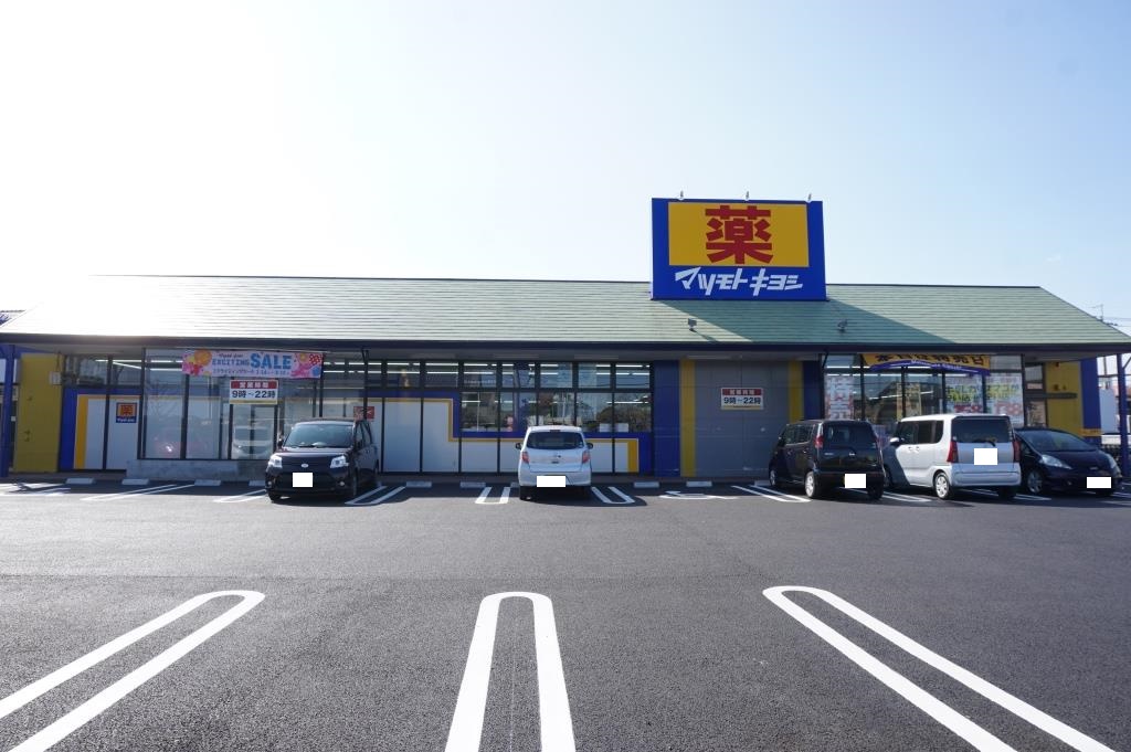 ドラックストア　ドラッグストア マツモトキヨシ 浦和大間木店（ドラッグストア）まで750m