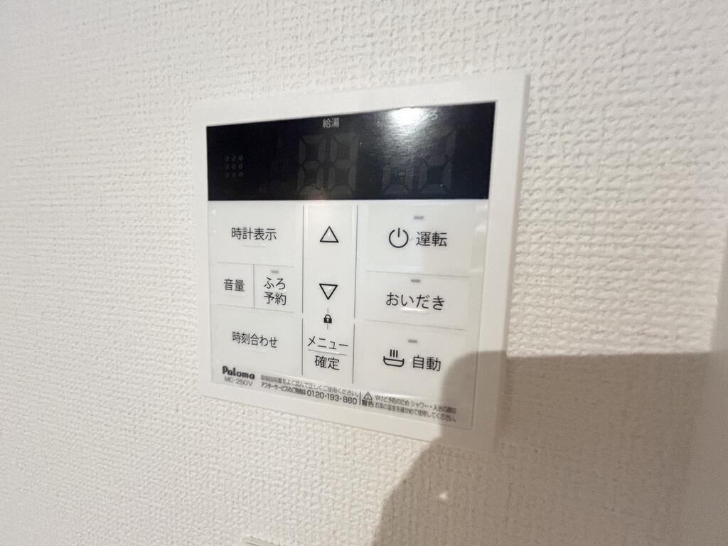 その他設備