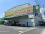 その他　ジャパン 尼崎店（その他）まで1480m
