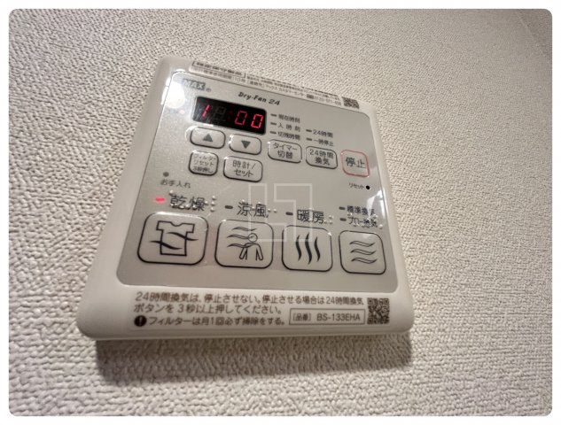 その他設備　プレサンスOSAKADOMECITYビーツ　浴室リモコン