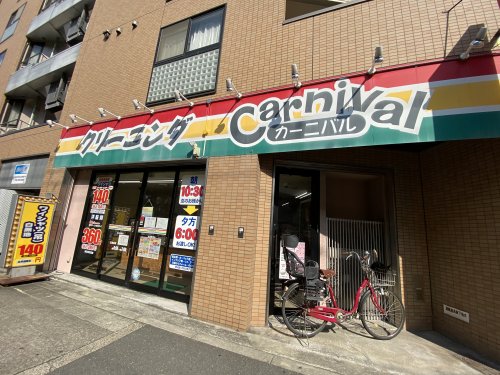 その他　カーニバル（その他）まで70m