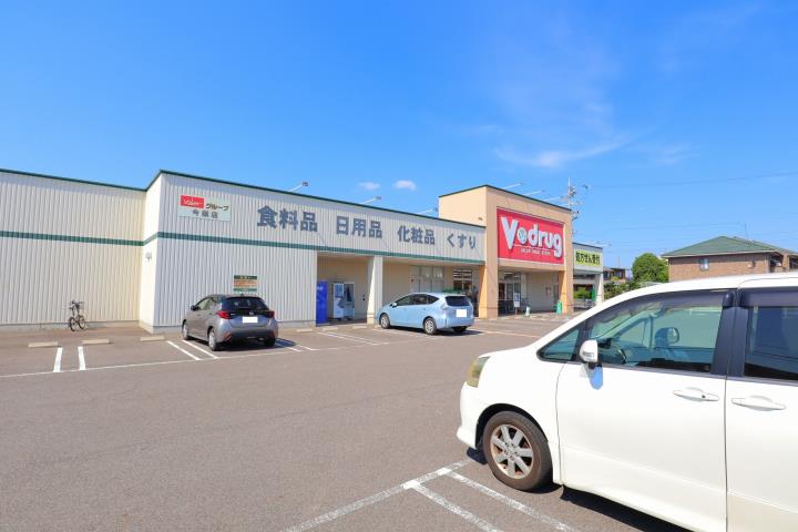 ドラックストア　Ｖ・ｄｒｕｇ今嶺店（ドラッグストア）まで348m