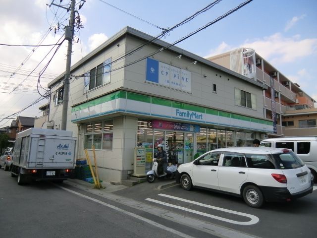 コンビニ　ファミリーマート（コンビニ）まで400m