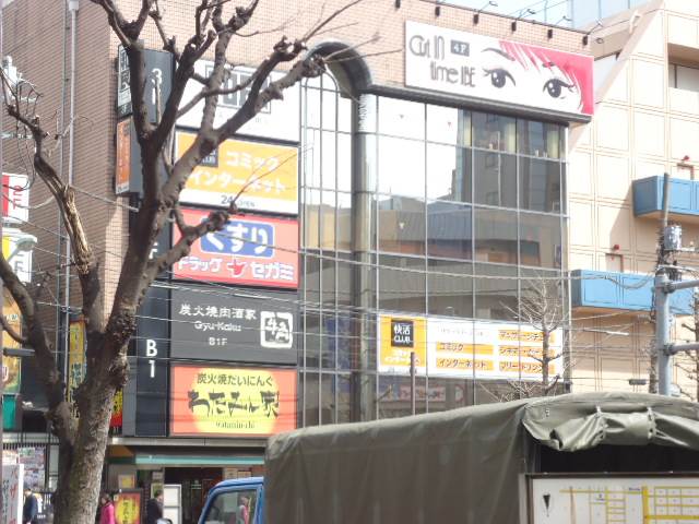 ドラックストア　ドラッグセガミ西台店（ドラッグストア）まで971m