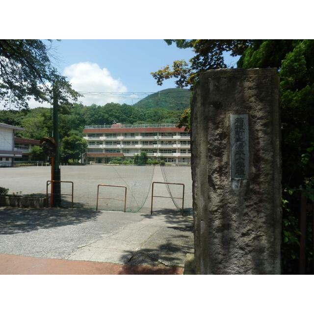 小学校　箱根町立湯本小学校（小学校）まで895m