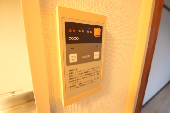 その他　他の部屋の写真です。