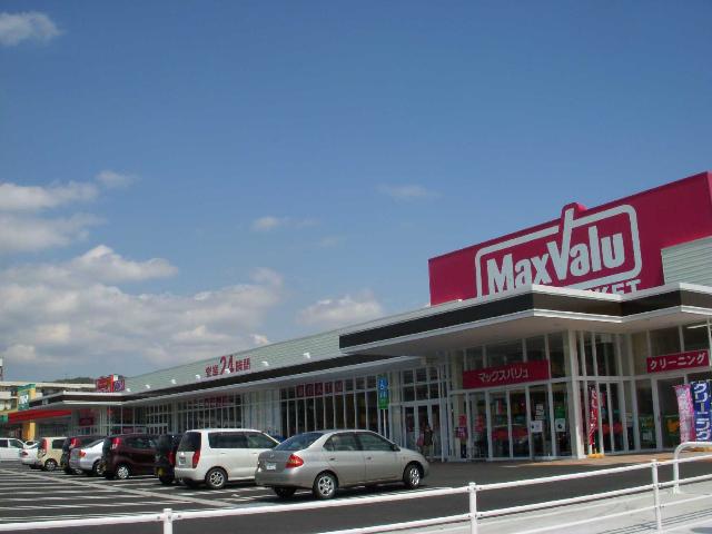 その他　マックスバリュ新託麻店（その他）まで569m