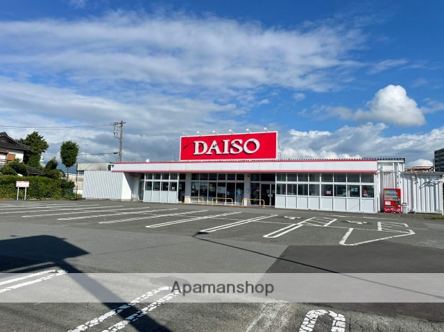 その他　ザ・ダイソー長泉竹原店（その他）まで328m