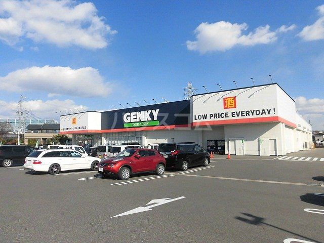 ドラックストア　ゲンキー 小垣江下広店（ドラッグストア）まで1064m