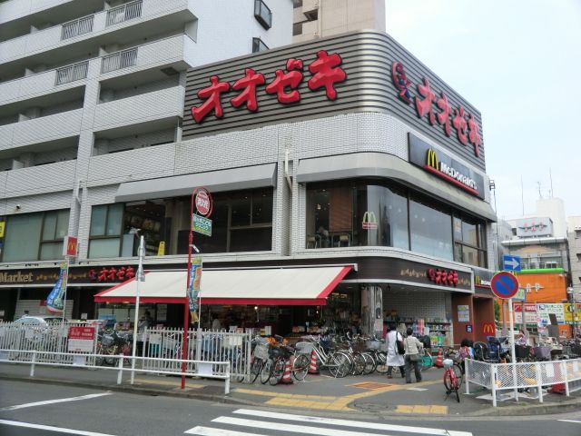 スーパー　オオゼキ（スーパー）まで100m