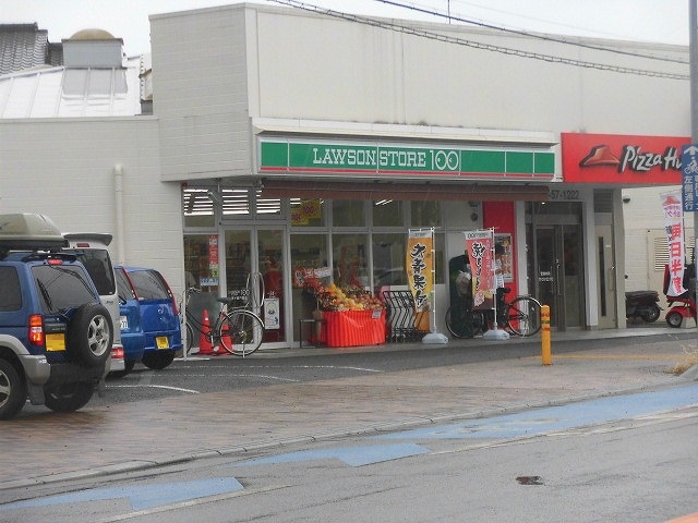 コンビニ　ローソンストア100茅ヶ崎円蔵店（コンビニ）まで680m