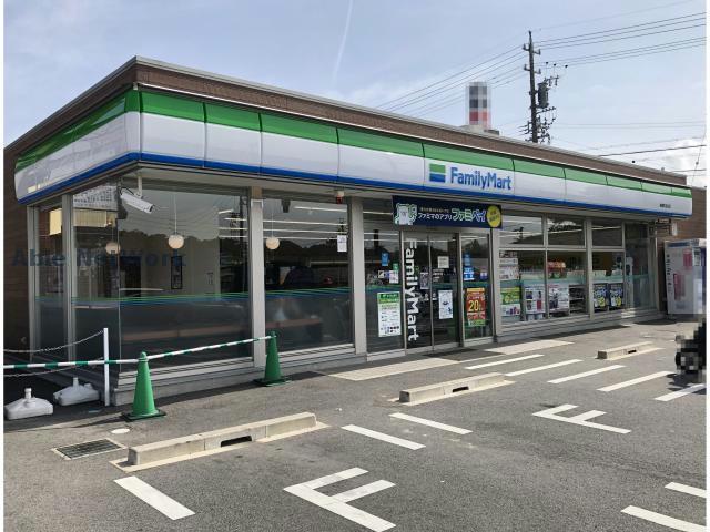 コンビニ　ファミリーマート東郷町和合店（コンビニ）まで547m