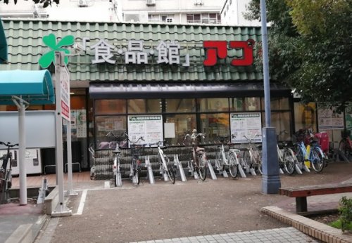 スーパー　食品館アプロ 桜川店（スーパー）まで583m