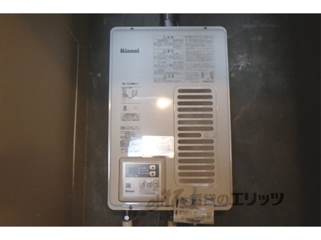 その他　給湯器