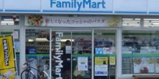 コンビニ　ファミリーマート市川インター店（コンビニ）まで368m