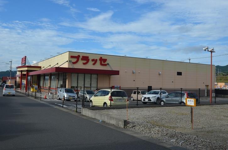 スーパー　プラッセ食品館吉野店（スーパー）まで2734m
